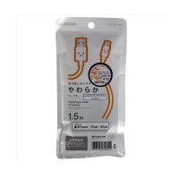 Cáp lightning 1.5m Elecom MPA-FUALY15WH